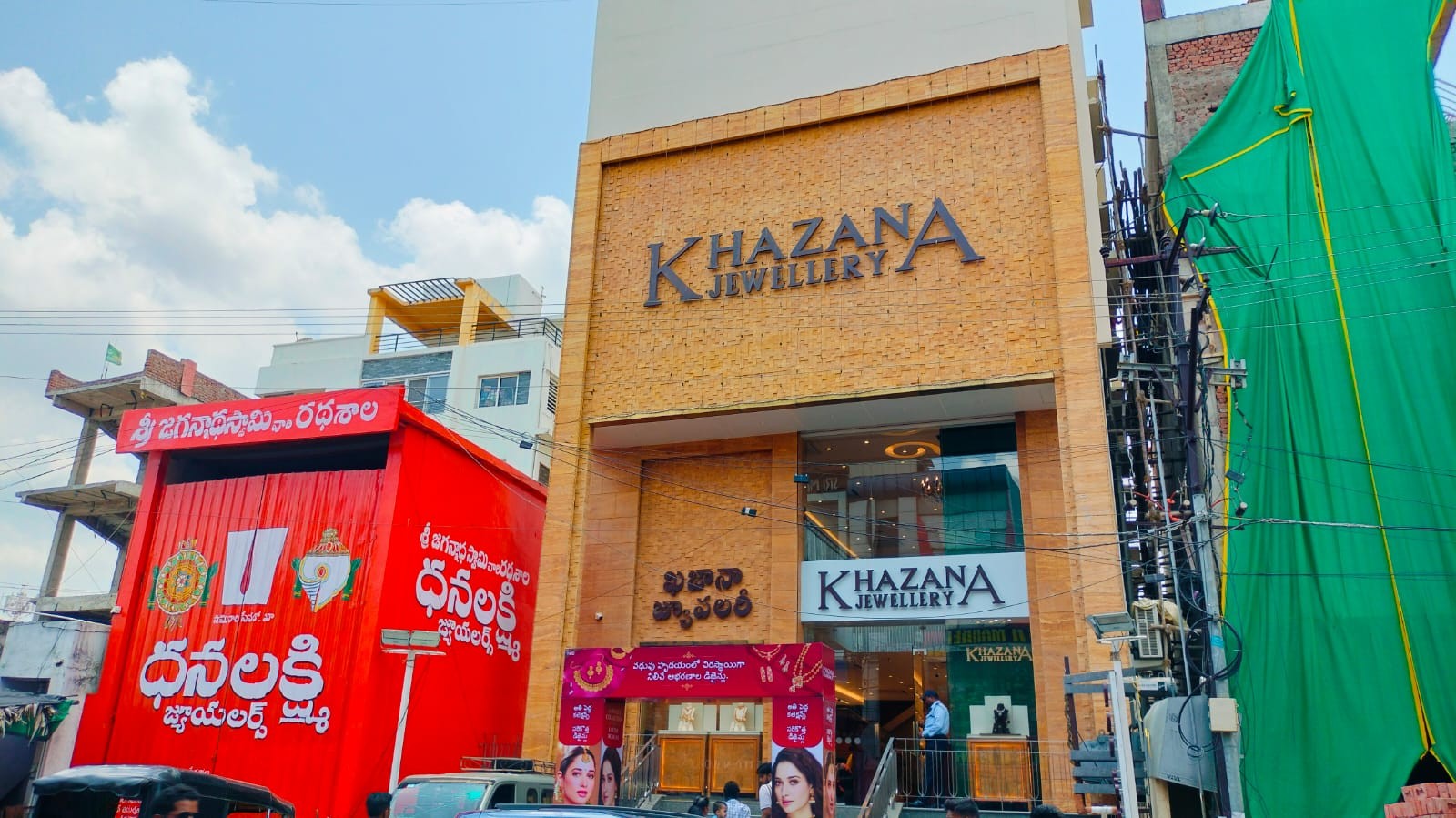 Khazana Jewellery